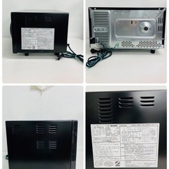 引き取り者様決定‼️I SHARP 電子レンジ RE-S50A-B 取説付の画像