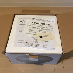 ※価格改定※【送料込2000円】±0スチーム式加湿器の画像