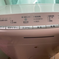 【お値引きしました】Panasonic空気清浄機加湿器付きの画像