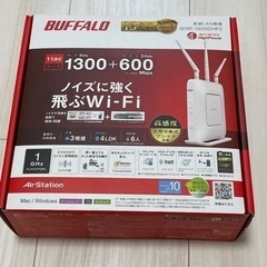 【中古】バッファローのWi-Fiルーター
