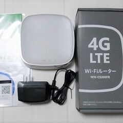 ☆アイ・オー・データ I・O DATA WN-CS300FR SIMフリー4G(LTE)ルーター◆テレワークやリモート授業に最適！