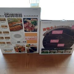 ロボットクリーナー＆IHクッキングヒーター