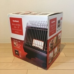 【送料込4000円】iwataniカセットガスストーブの画像