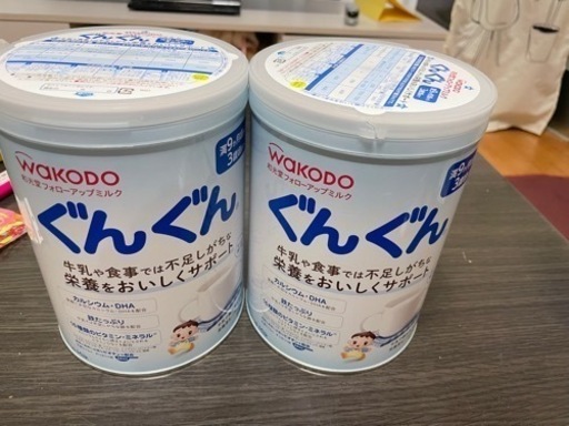ぐんぐん 粉ミルク