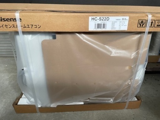 新品未開封 ルームエアコン 6畳 ハイセンス HA-S22D-W