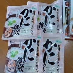 食品詰め合わせ　取引中ですの画像