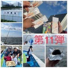 2022年5月第2週❗️手ぶらで『海の女王シロギス』船釣り楽しも...