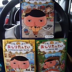 子供絵本　おしりたんてい　3冊③