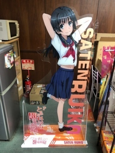 『現在交渉中』佐天涙子　等身大パネル　とある科学の超電磁砲