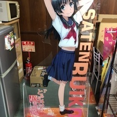 『現在交渉中』佐天涙子　等身大パネル　とある科学の超電磁砲