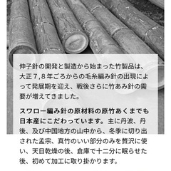 🧣あみ棒 他セット 国産 レトロ おまけ付きの画像
