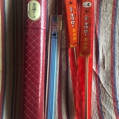 🧣あみ棒 他セット 国産 レトロ おまけ付き