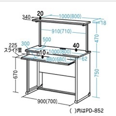 【譲渡決定】パソコンデスク　PD-1052の画像