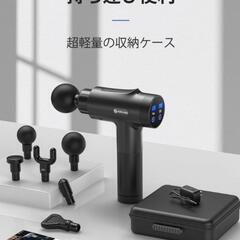 筋膜リリースガンの画像