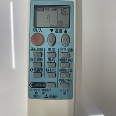 三菱 霧ヶ峰  6畳用エアコン  フロアアイ搭載  リサイクルショップ宮崎屋住吉店22.9.7ｙの画像