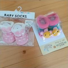 ベビーソックス