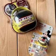 【新品】おしゃぶり＆除菌ケース