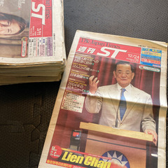 英語勉強用新聞　The Japan Times