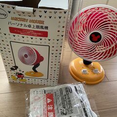 【０円譲り】MICKEY パーソナル 卓上扇風機