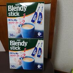 ブレンディスティック　カフェオレカロリーハーフ　３０本入り２箱