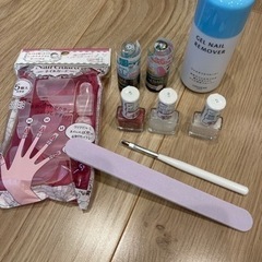 【無料】ネイル　セット