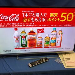 【動作保証あり】TOSHIBA REGZA 2013年 42J8...