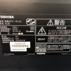 【動作保証あり】TOSHIBA REGZA 2013年 42J8 42V型 液晶テレビ【管理KRT194】の画像