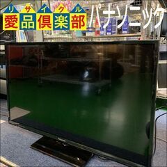 パナソニック 2017年製 32型 ハイビジョン液晶テレビ【愛品倶楽部柏店】