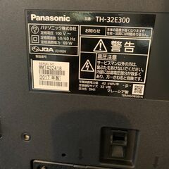 パナソニック 2017年製 32型 ハイビジョン液晶テレビ【愛品倶楽部柏店】