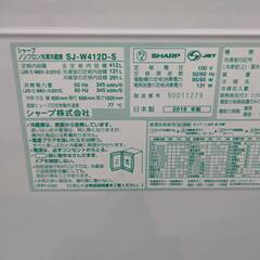 ⭐SHARP /シャープ/412L冷蔵庫/2018年式/SJ-W412D-S⭐