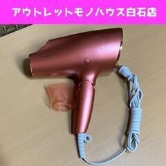 パナソニック ヘアードライヤー ナノケア EH-NA0E 21年製 コーラル