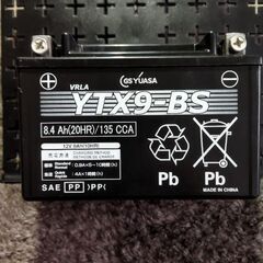 バイクバッテリー
