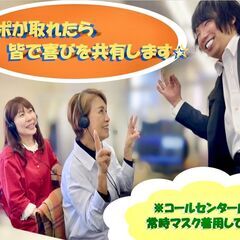 簡単！家族や友人と話す感覚！私にもできる電話のお仕事【年齢不問】☆天満橋の画像
