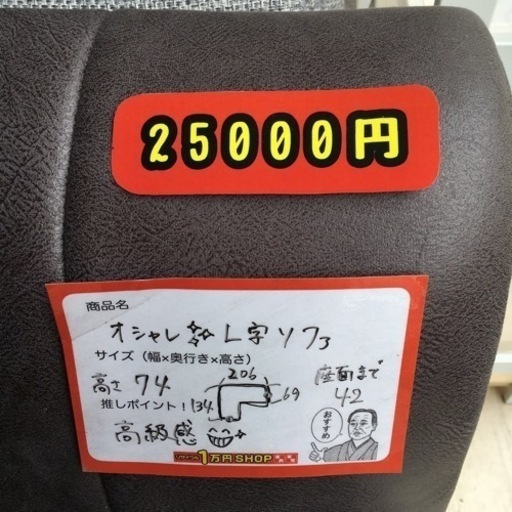 カウチソファ コーナーソファ L字ソファ グレー 
