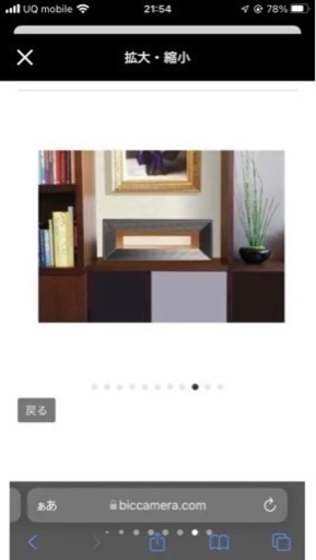 ★ 大特価 Airocide 空気清浄機 APS-200 空気洗浄機 NASA オシャレ