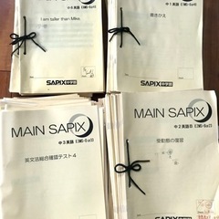 S塾の高校受験教材　英語