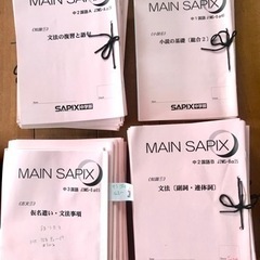 S塾の高校受験の教材　国語