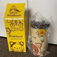 決まりました【未使用品】ローソン　リラックマタンブラー
