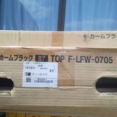 Ykkap天窓新古品