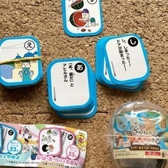 ガチャガチャのおもちゃ　２つ
