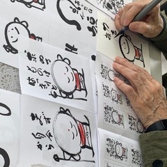 筆ペンで描くユニークな己書筆文字講座の画像