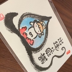 筆ペンで描くユニークな己書筆文字講座の画像