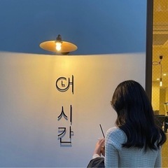 안녕하세요 (こんにちは)