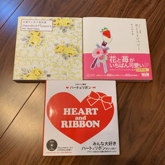 かわいい素材集 全て新品購入 CD付属