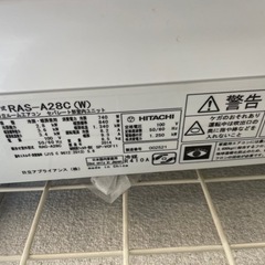 日立 ルームエアコン(2.8Kw)8～12畳用 RAS-A28C 2014年製 中古品