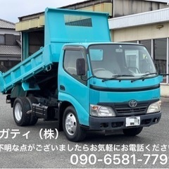 トヨタ　ダイナ　3tダンプ　極東開発　100,834Km