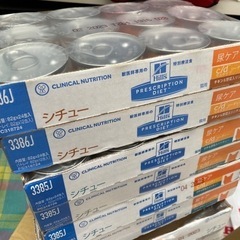 ヒルズ尿ケア 75個