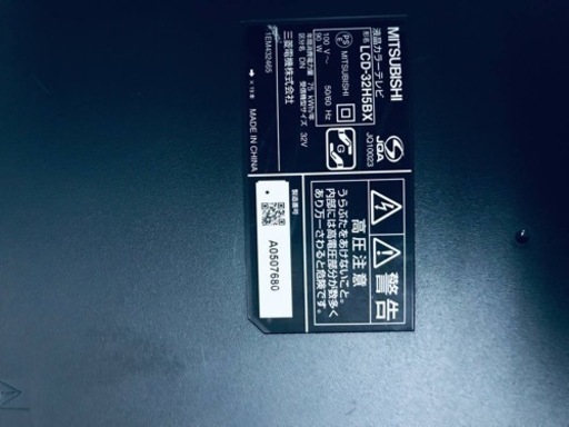 ET356番⭐️MITSUBISHI液晶カラーテレビ⭐️
