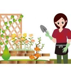  [契約社員]造園/庭師 軽作業・花壇・ガーデニング・土いじり・...