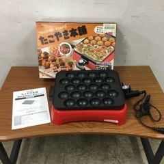 取引場所　南観音　V 2205-213 たこ焼き機　２２穴